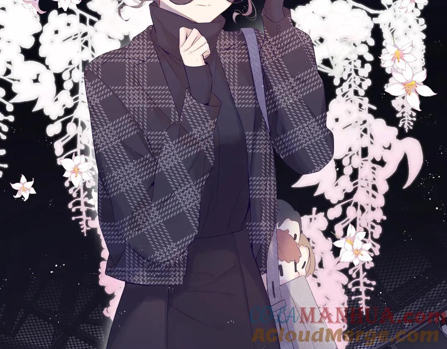 《保护我方大大》第85话 公开？ 第17页