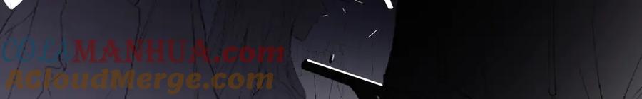 《保护我方大大》第85话 公开？ 第29页