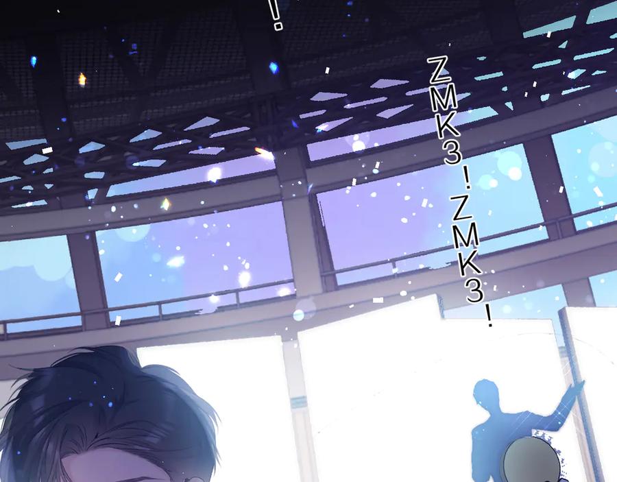 《保护我方大大》第85话 公开？ 第78页