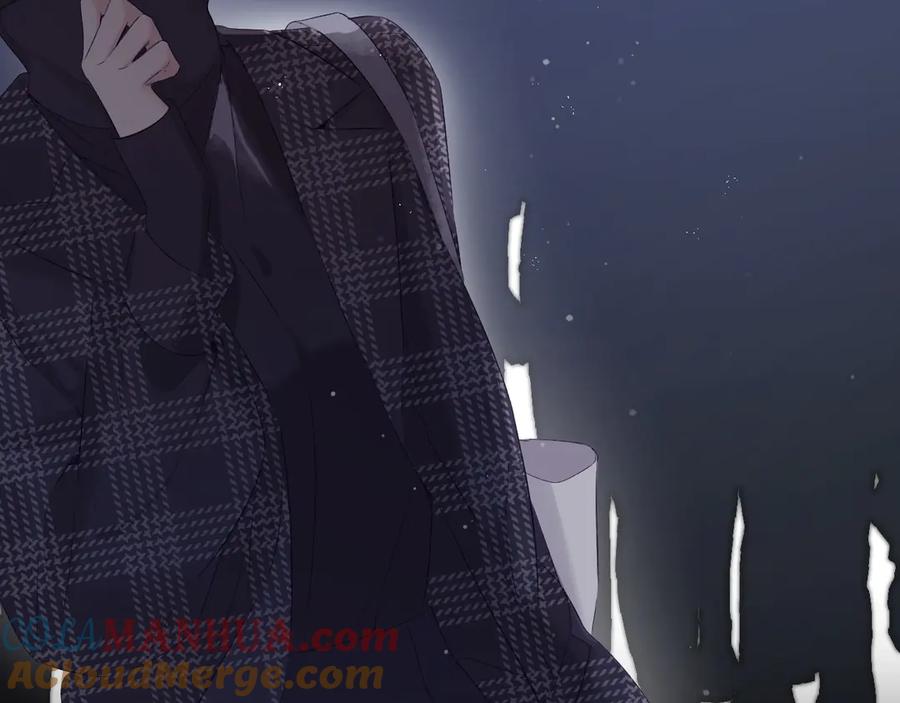 《保护我方大大》第86话 娃娃 第5页