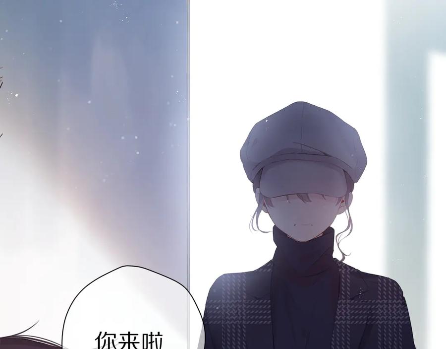 《保护我方大大》第86话 娃娃 第50页