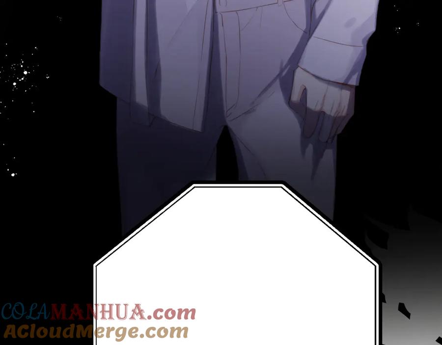 《保护我方大大》第86话 娃娃 第9页