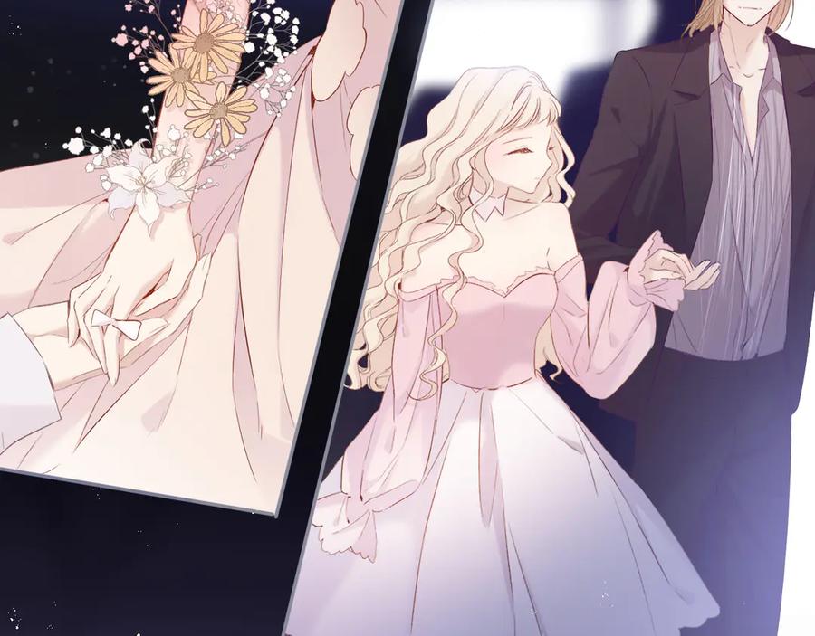 《保护我方大大》第86话 娃娃 第14页
