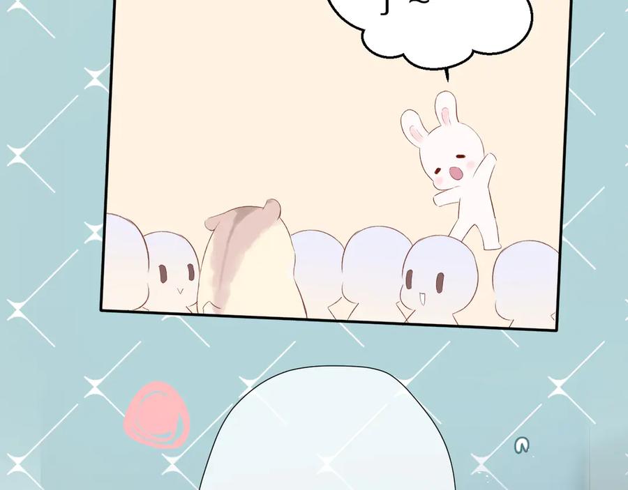 《保护我方大大》第86话 娃娃 第67页