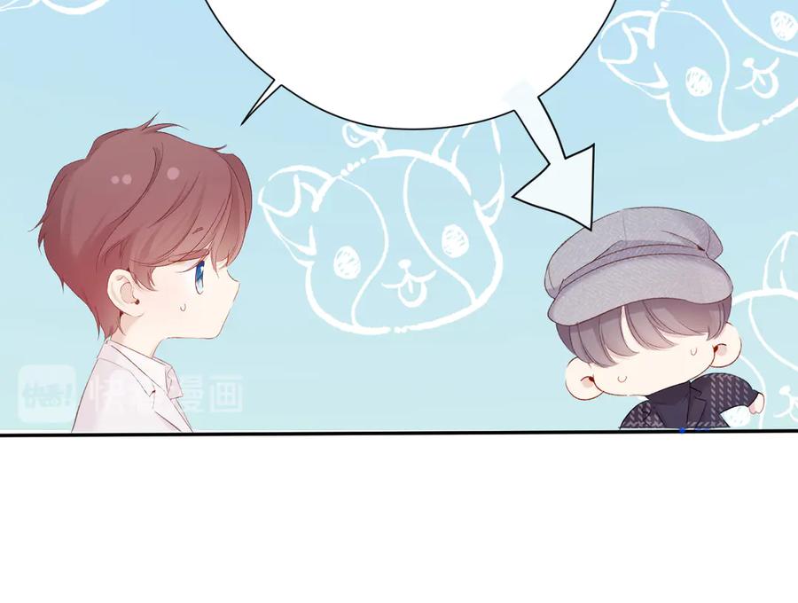 《保护我方大大》第86话 娃娃 第62页
