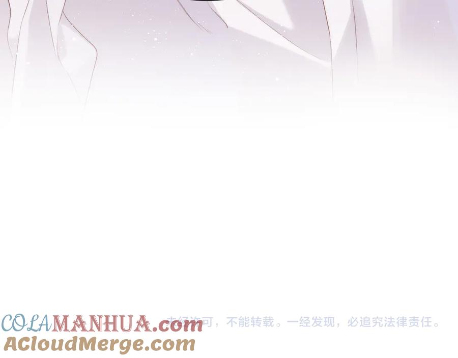 《保护我方大大》第86话 娃娃 第101页