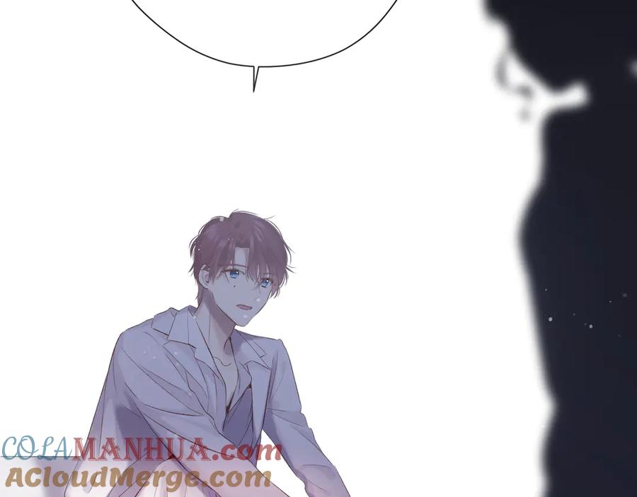 《保护我方大大》第86话 娃娃 第57页