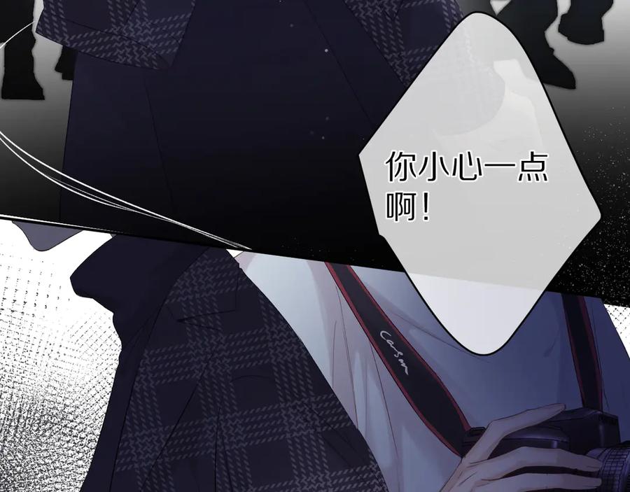 《保护我方大大》第86话 娃娃 第6页