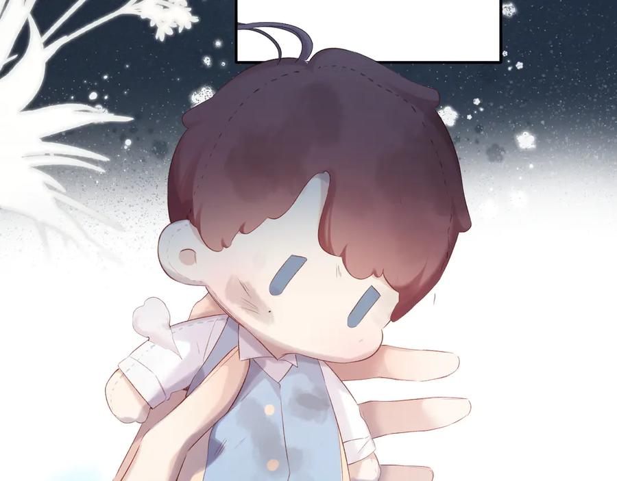 《保护我方大大》第86话 娃娃 第96页