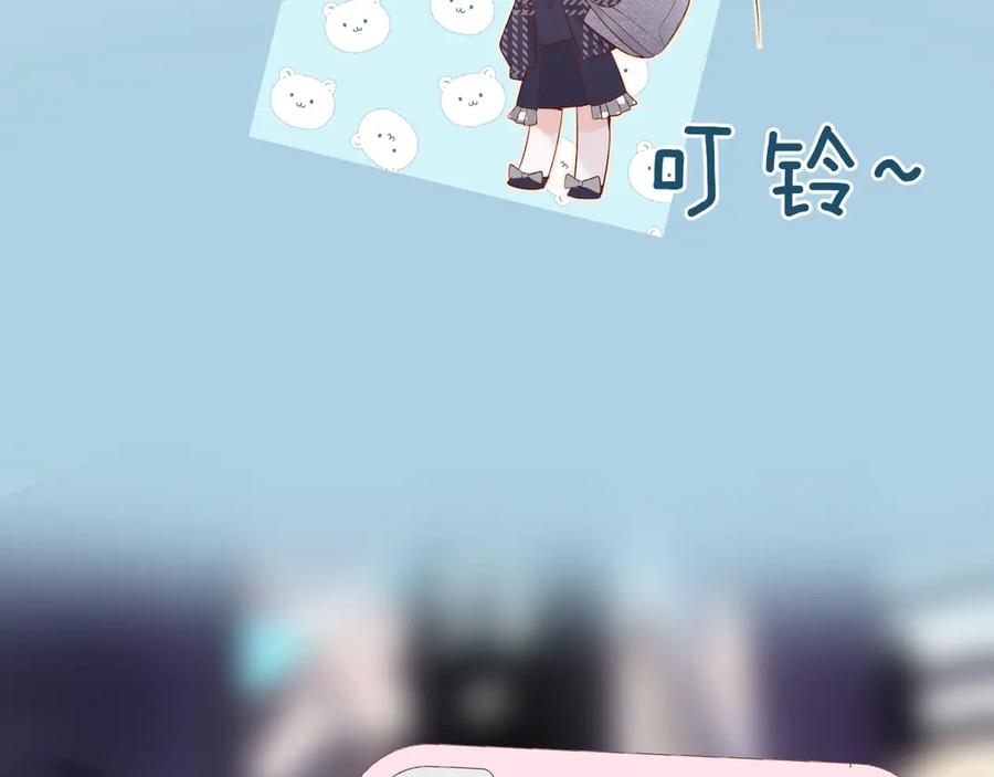 《保护我方大大》第86话 娃娃 第39页