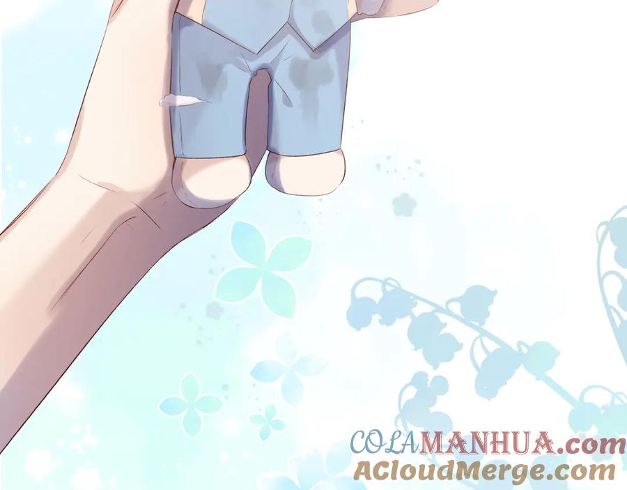 《保护我方大大》第86话 娃娃 第97页