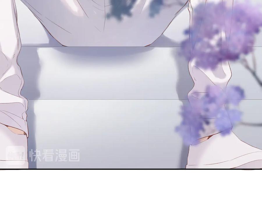 《保护我方大大》第86话 娃娃 第48页