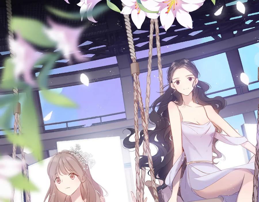 《保护我方大大》第86话 娃娃 第11页