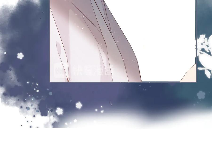 《保护我方大大》第86话 娃娃 第88页