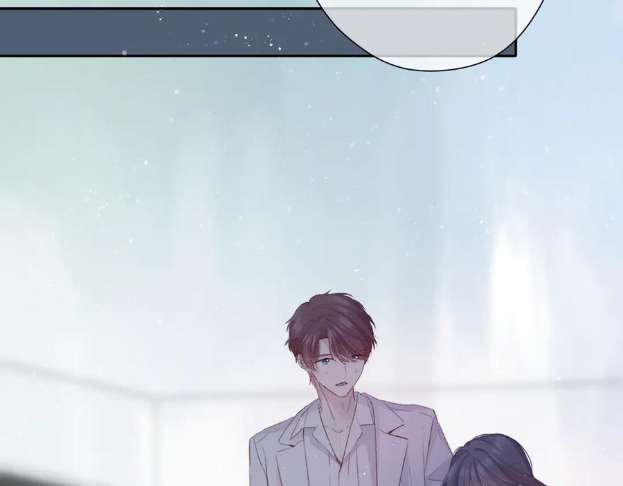《保护我方大大》第87话 决心 第44页