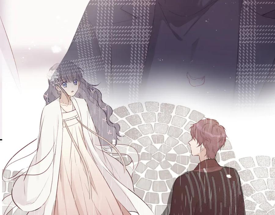 《保护我方大大》第87话 决心 第60页