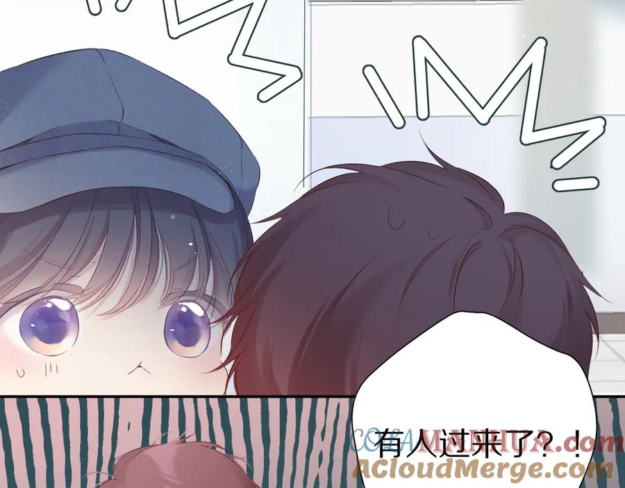 《保护我方大大》第87话 决心 第37页