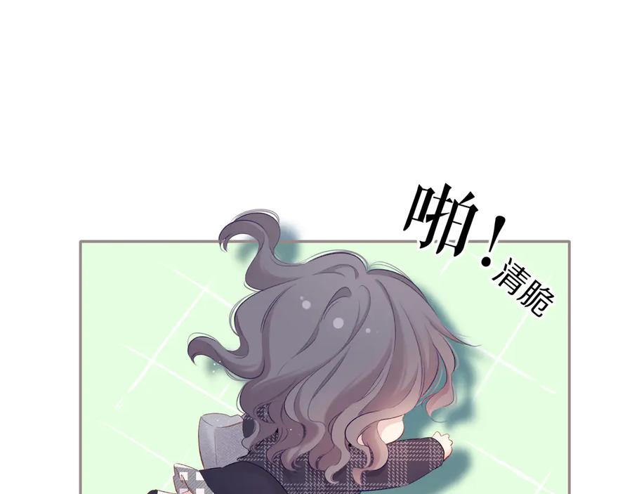 《保护我方大大》第87话 决心 第48页