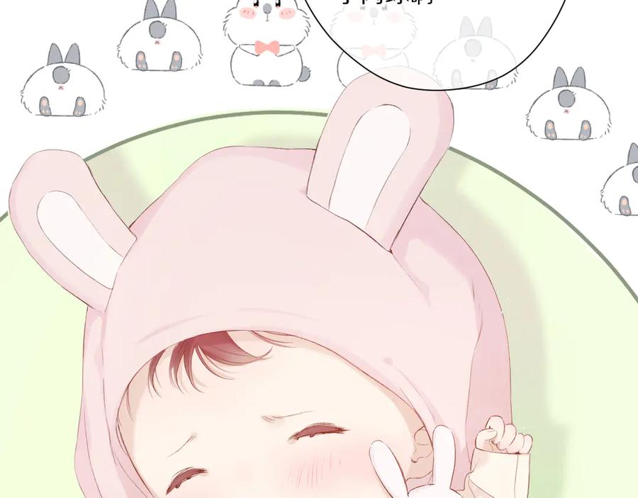 《保护我方大大》第88话 与她的事 第2页