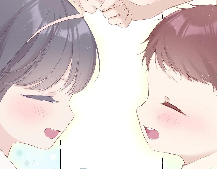 《保护我方大大》第88话 与她的事 第96页