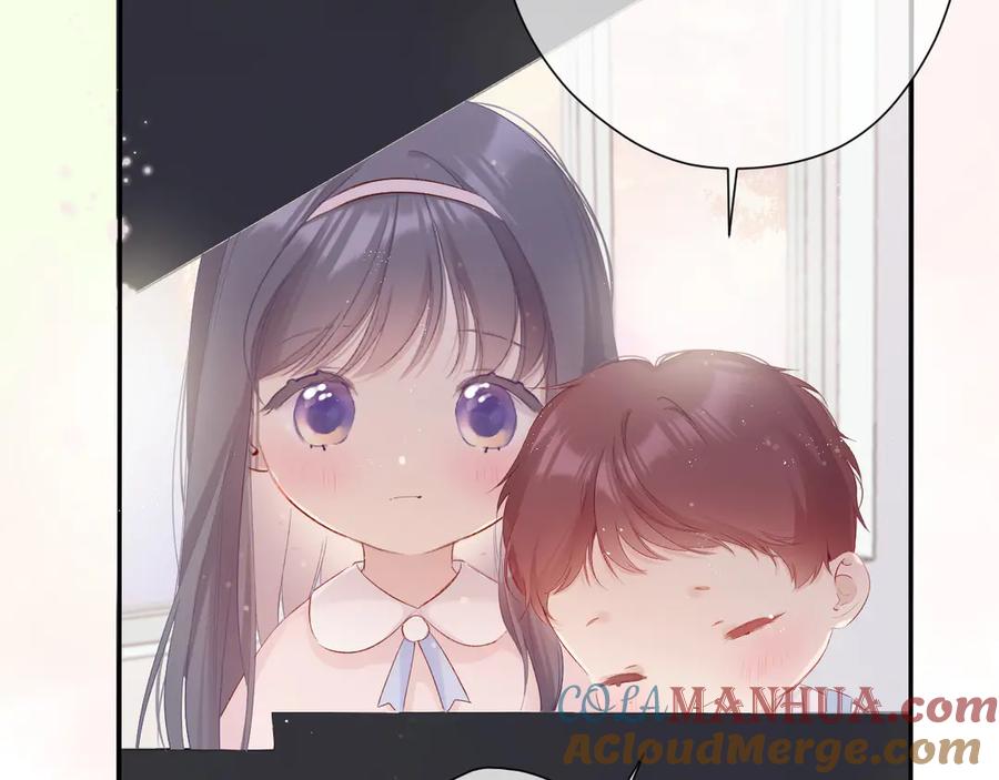 《保护我方大大》第88话 与她的事 第93页