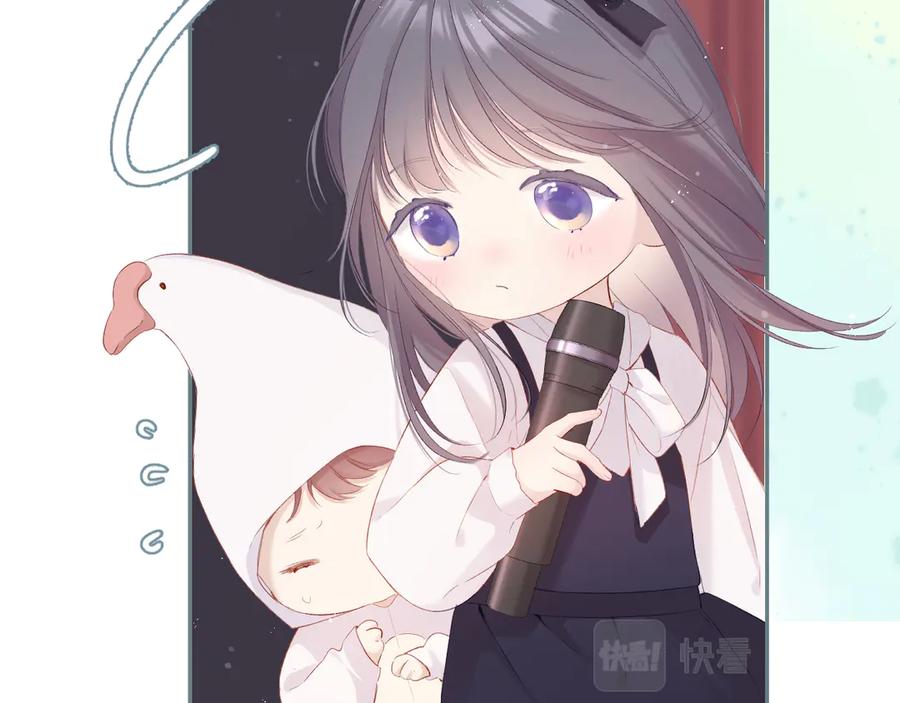 《保护我方大大》第88话 与她的事 第68页
