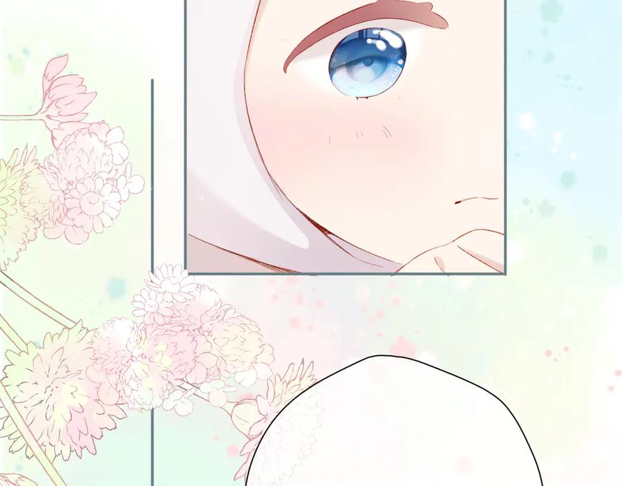 《保护我方大大》第88话 与她的事 第72页
