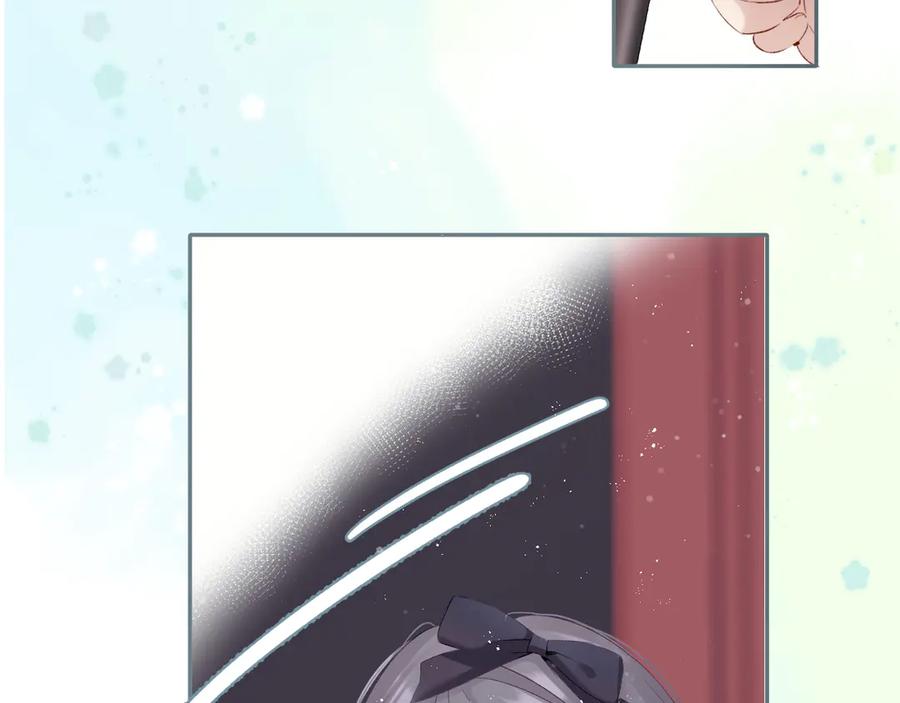 《保护我方大大》第88话 与她的事 第67页