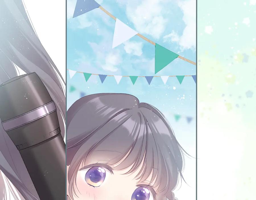 《保护我方大大》第88话 与她的事 第43页