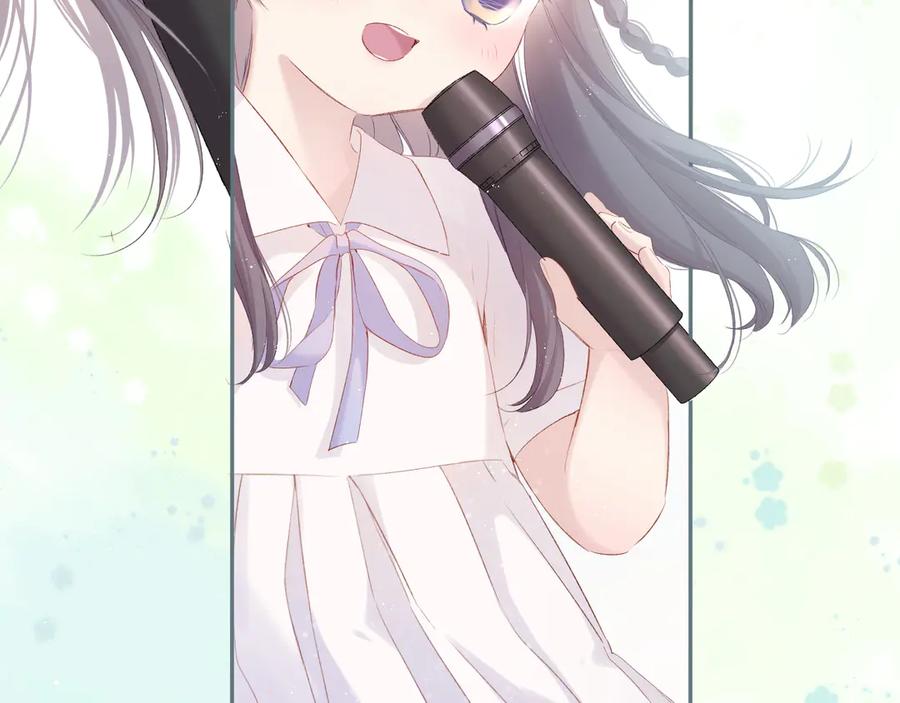 《保护我方大大》第88话 与她的事 第44页