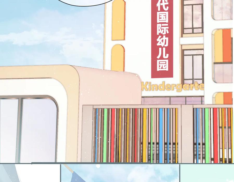 《保护我方大大》第88话 与她的事 第42页