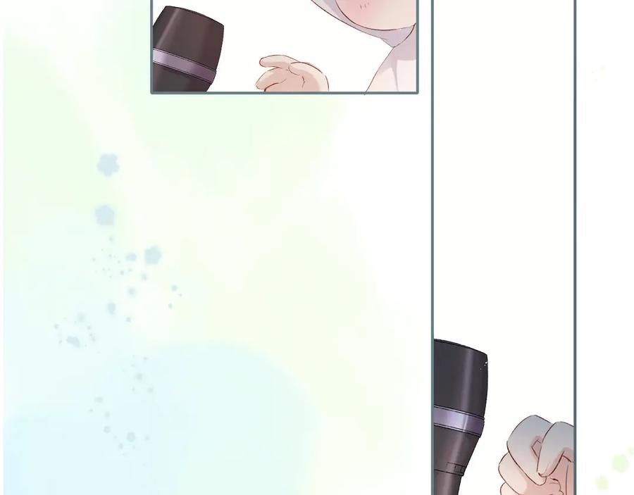 《保护我方大大》第88话 与她的事 第66页