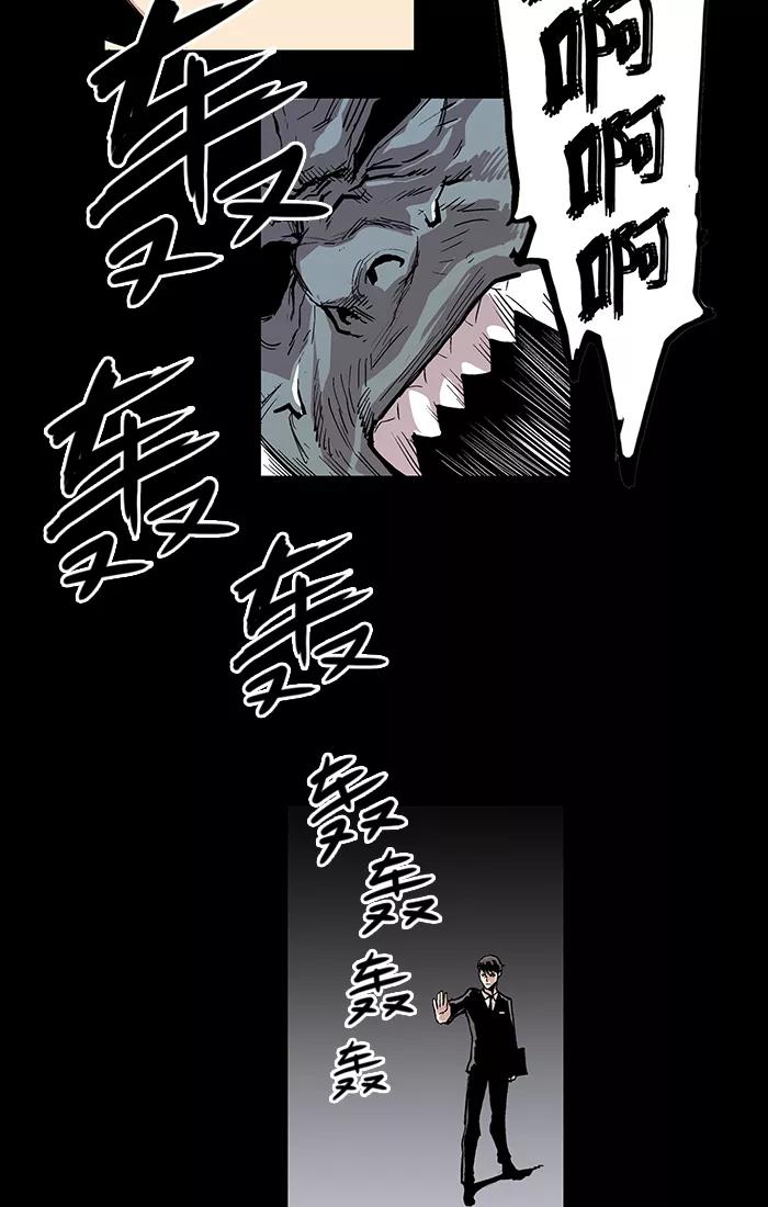 《保护我，死神》[第1话] 延长了寿命的少女 第9页