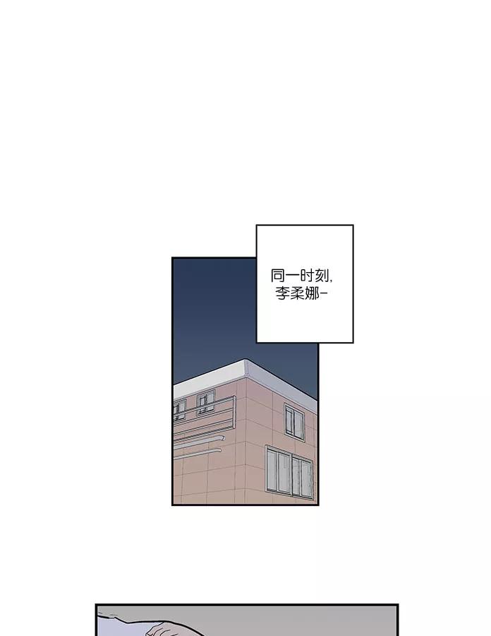 《保护我，死神》[第18话] 陈年旧怨6 第60页