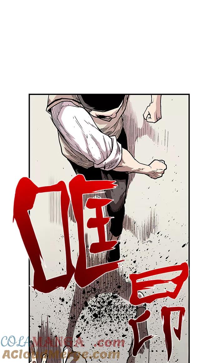 《保护我，死神》[第24话] 隐藏的视线4 第39页