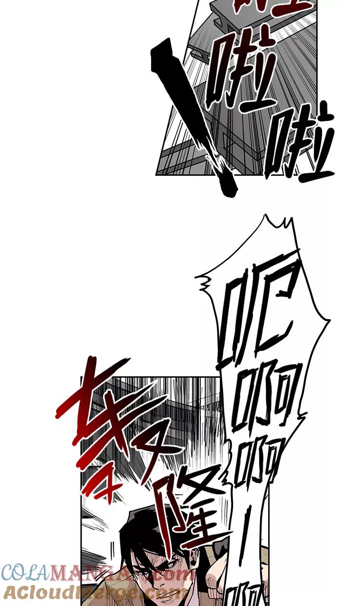 《保护我，死神》[第3话] 心灵少女 第27页
