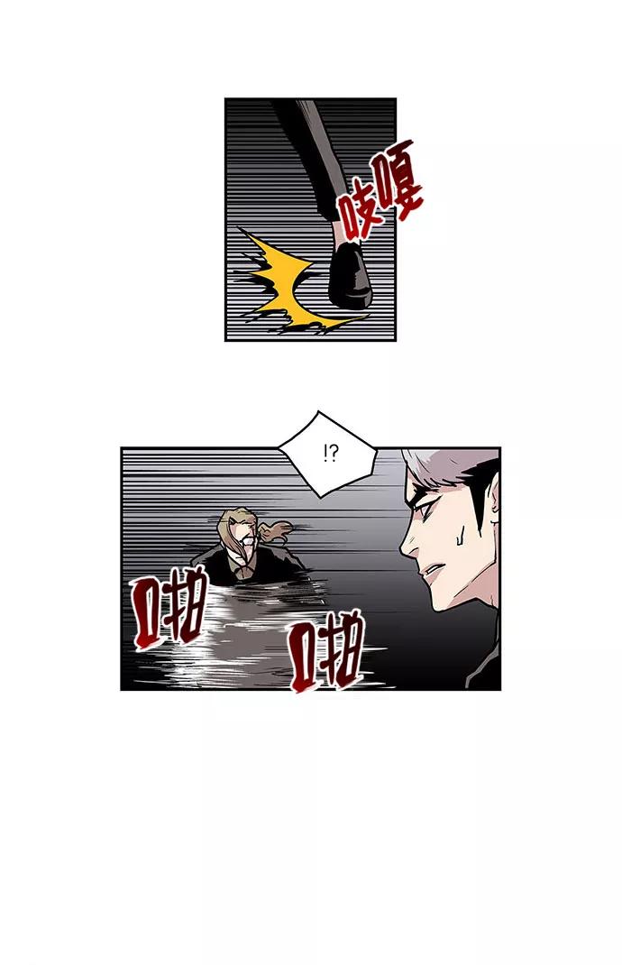 《保护我，死神》[第32话] 暂时离开5 第26页