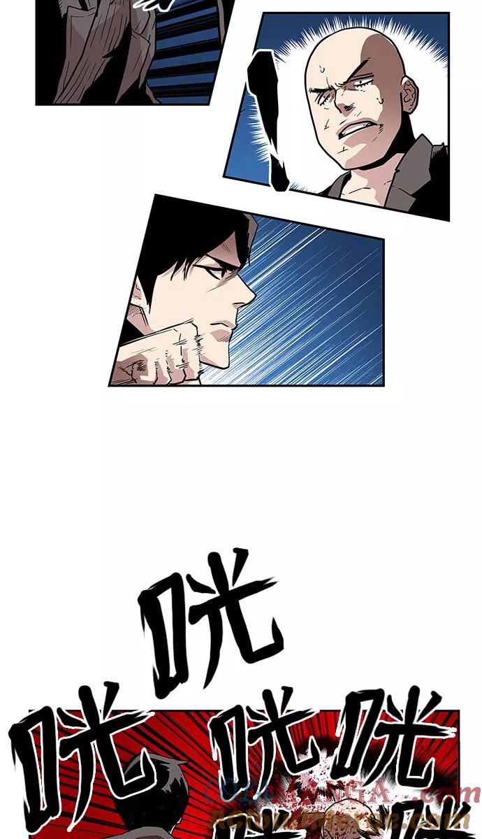 《保护我，死神》[第34话] 暂时离开7 第9页