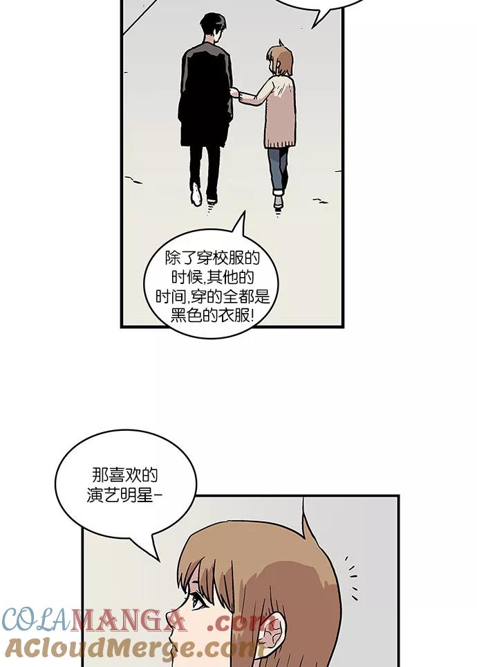 《保护我，死神》[第37话] 班长的危机 第19页