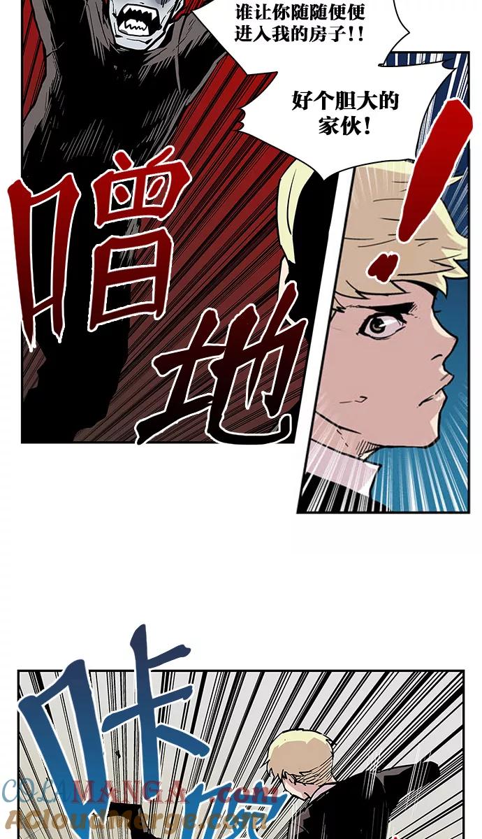《保护我，死神》[第5话] 地狱使者的失误2 第23页