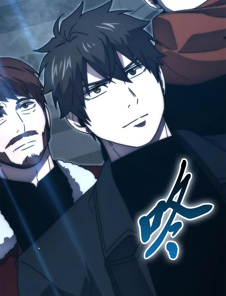 《勇士非也，魔王是也》91.狭路相逢 第3页