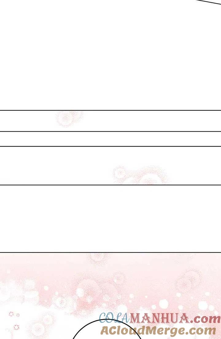 《暴君的爱娃娃》第09话 第43页