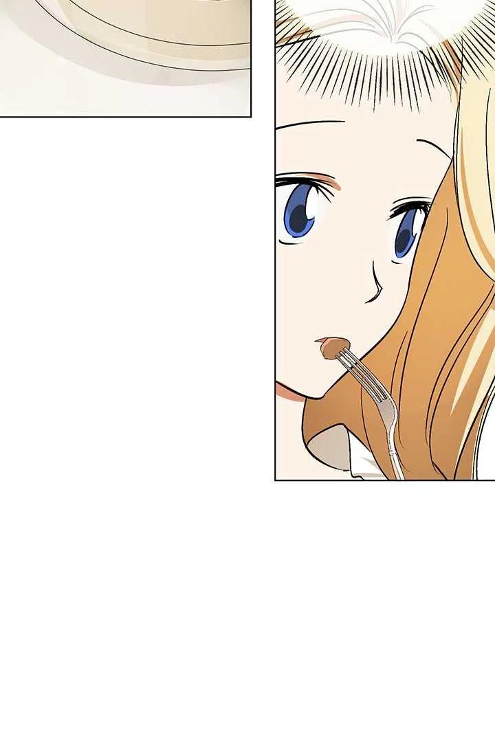 《暴君的爱娃娃》第10话 第27页