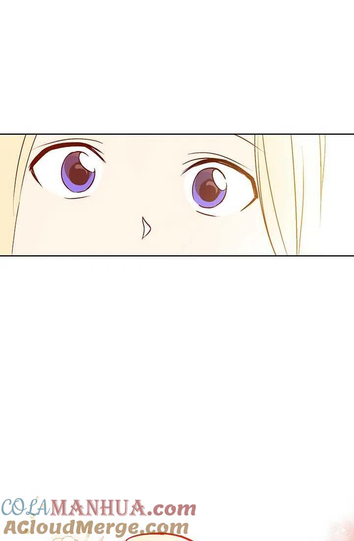 《暴君的爱娃娃》第13话 第37页