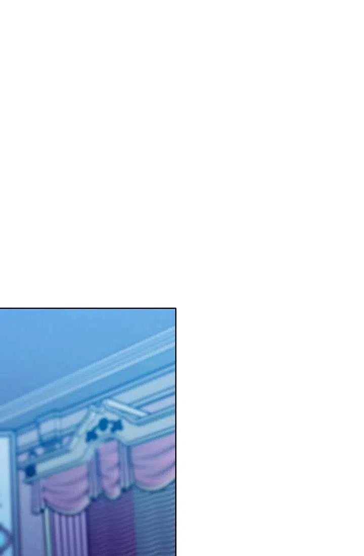 《暴君的爱娃娃》第14话 第14页