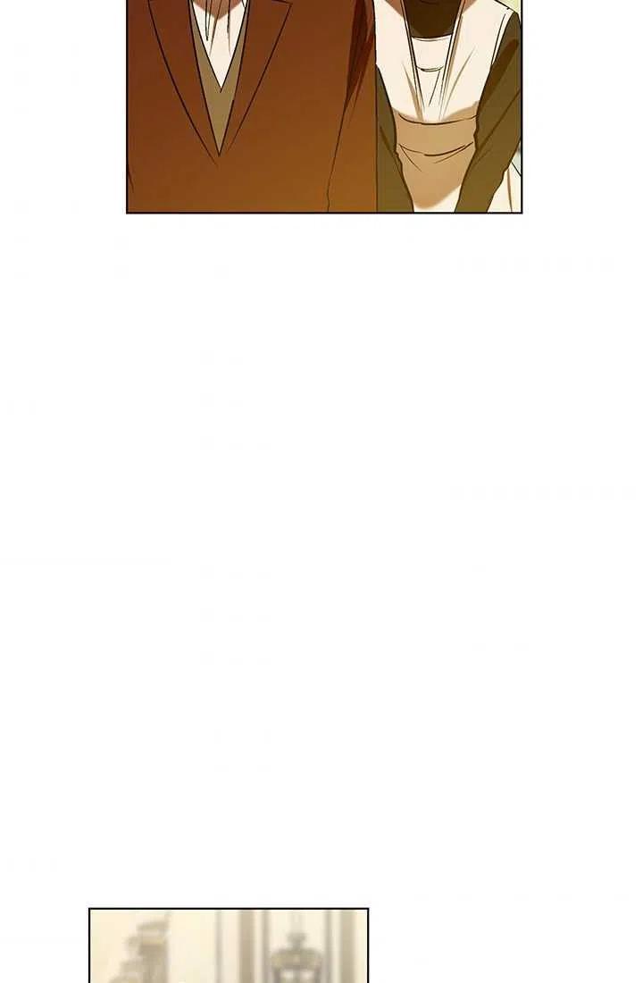《暴君的爱娃娃》第15话 第74页