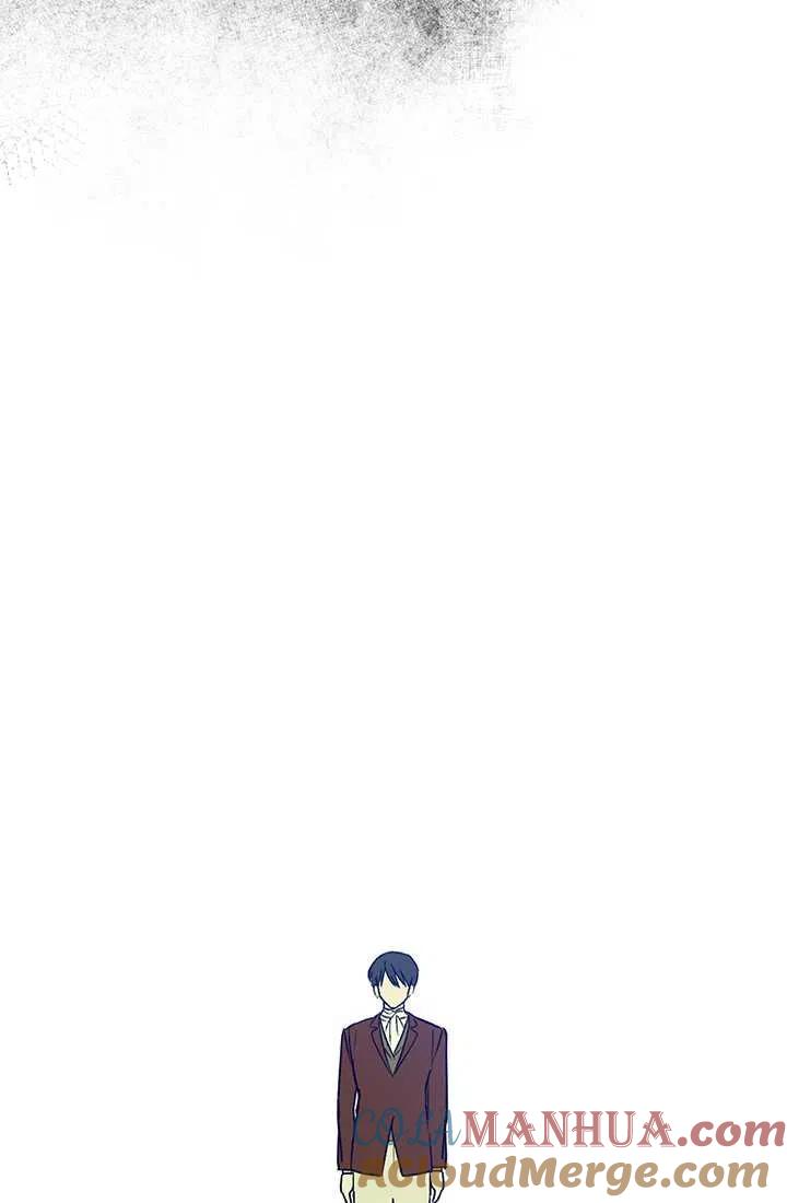 《暴君的爱娃娃》第16话 第13页