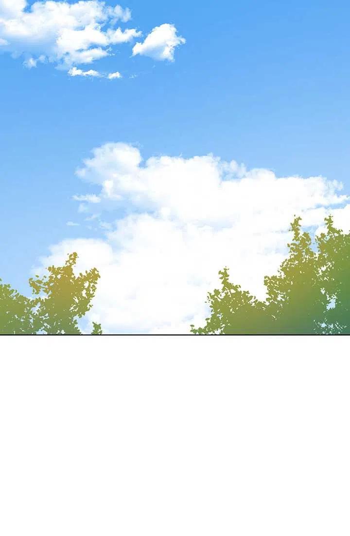 《暴君的爱娃娃》第16话 第2页