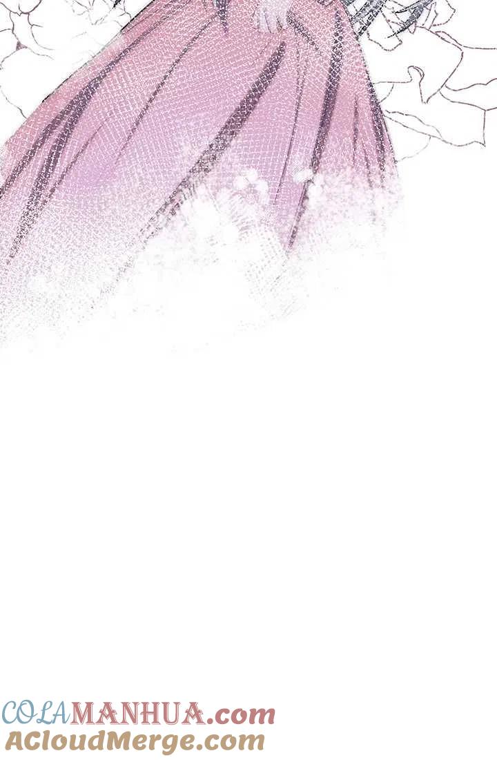 《暴君的爱娃娃》第17话 第7页