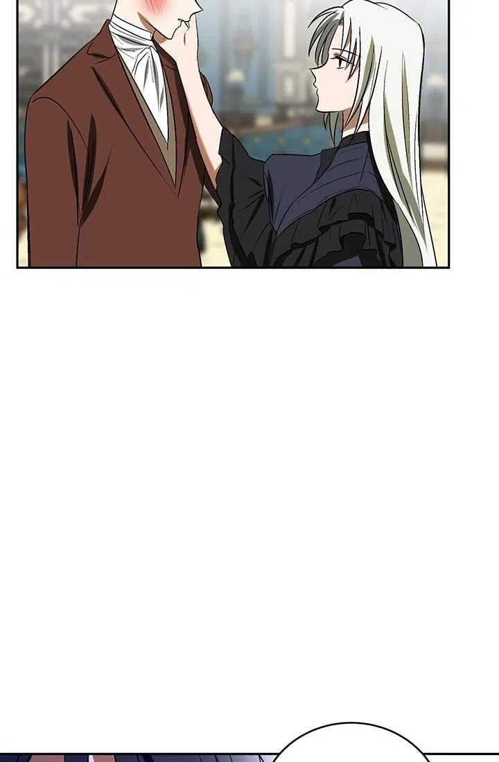 《暴君的爱娃娃》第18话 第30页